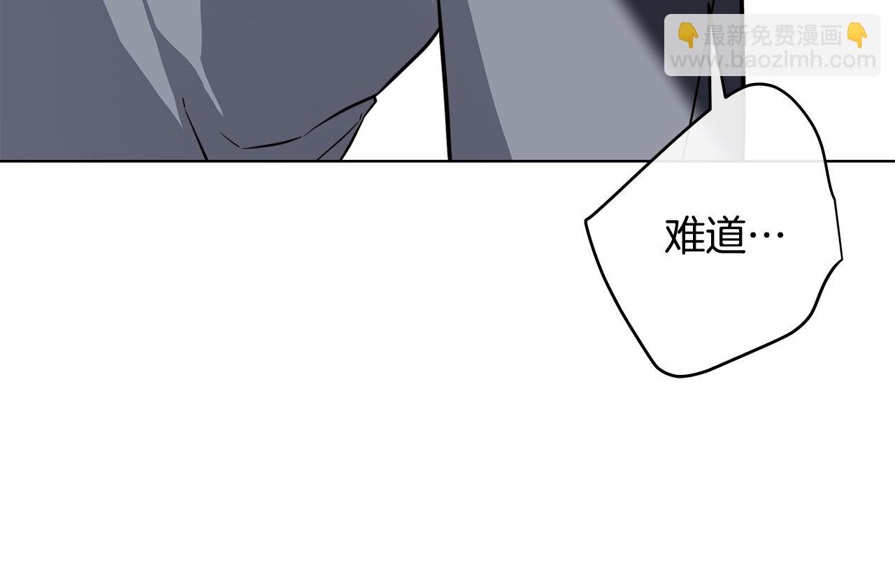 第83话 不要再利用他了88