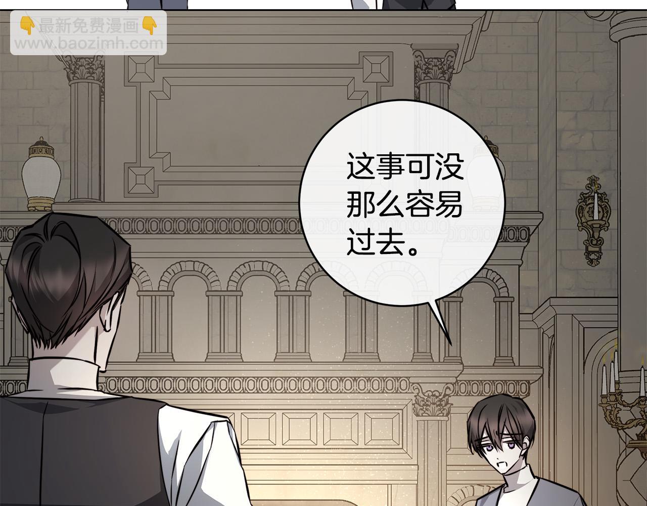 第83话 不要再利用他了96