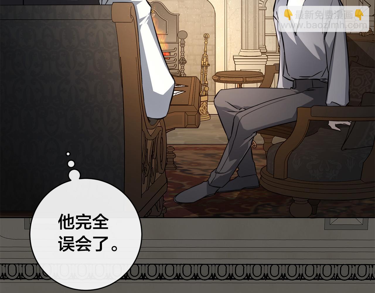 第83话 不要再利用他了97