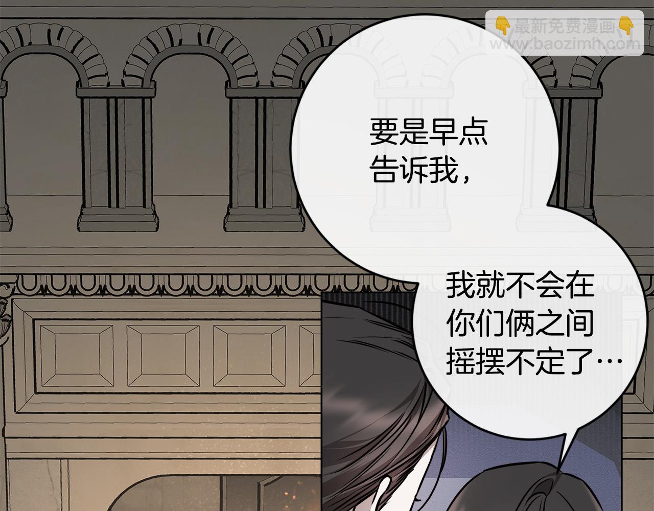 第83话 不要再利用他了98