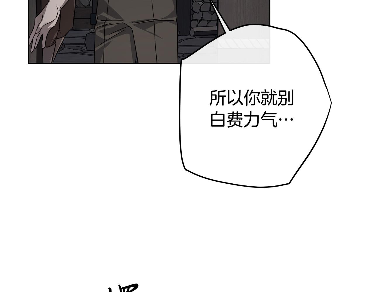 第84话 他比皇位重要139