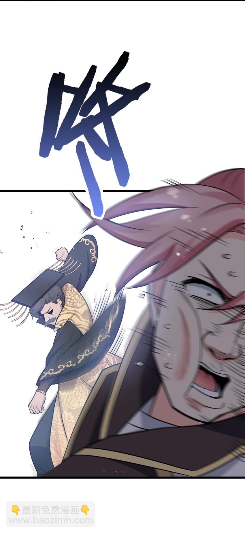 29 断袖之癖？!33