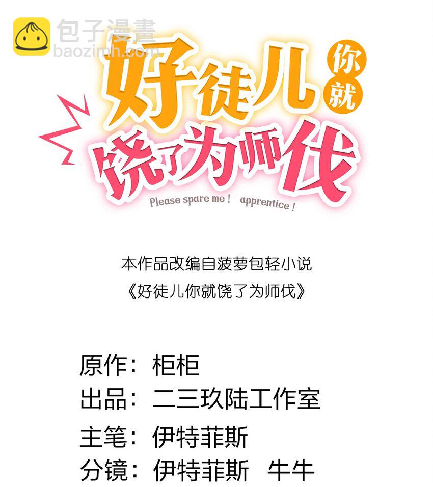 83 舔狗的反击！1