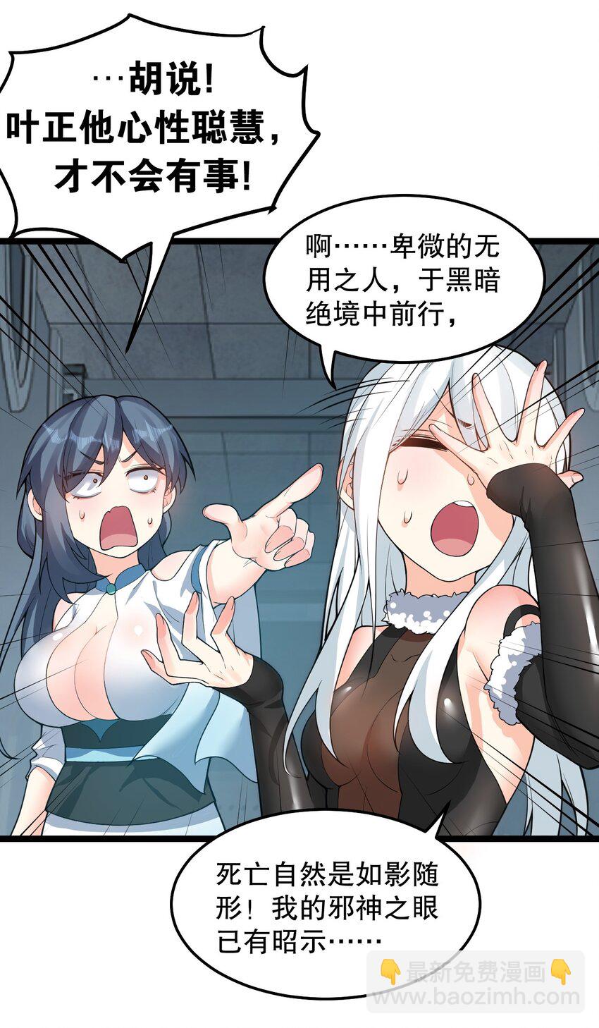 83 舔狗的反击！10