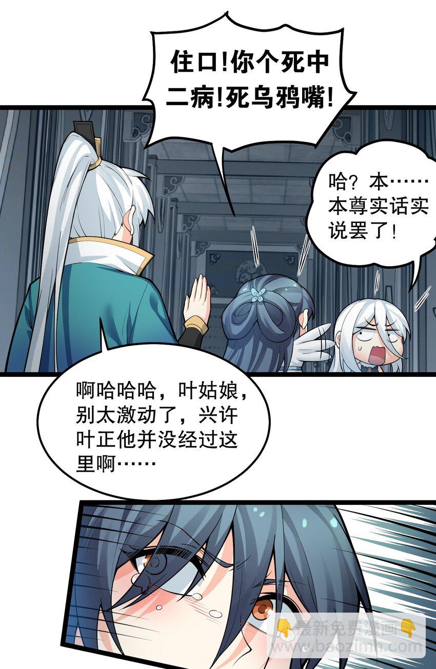 83 舔狗的反击！11