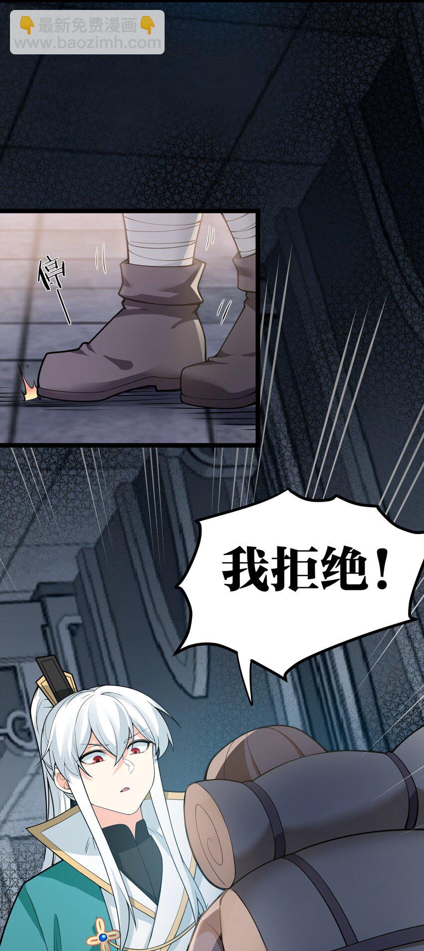 83 舔狗的反击！41