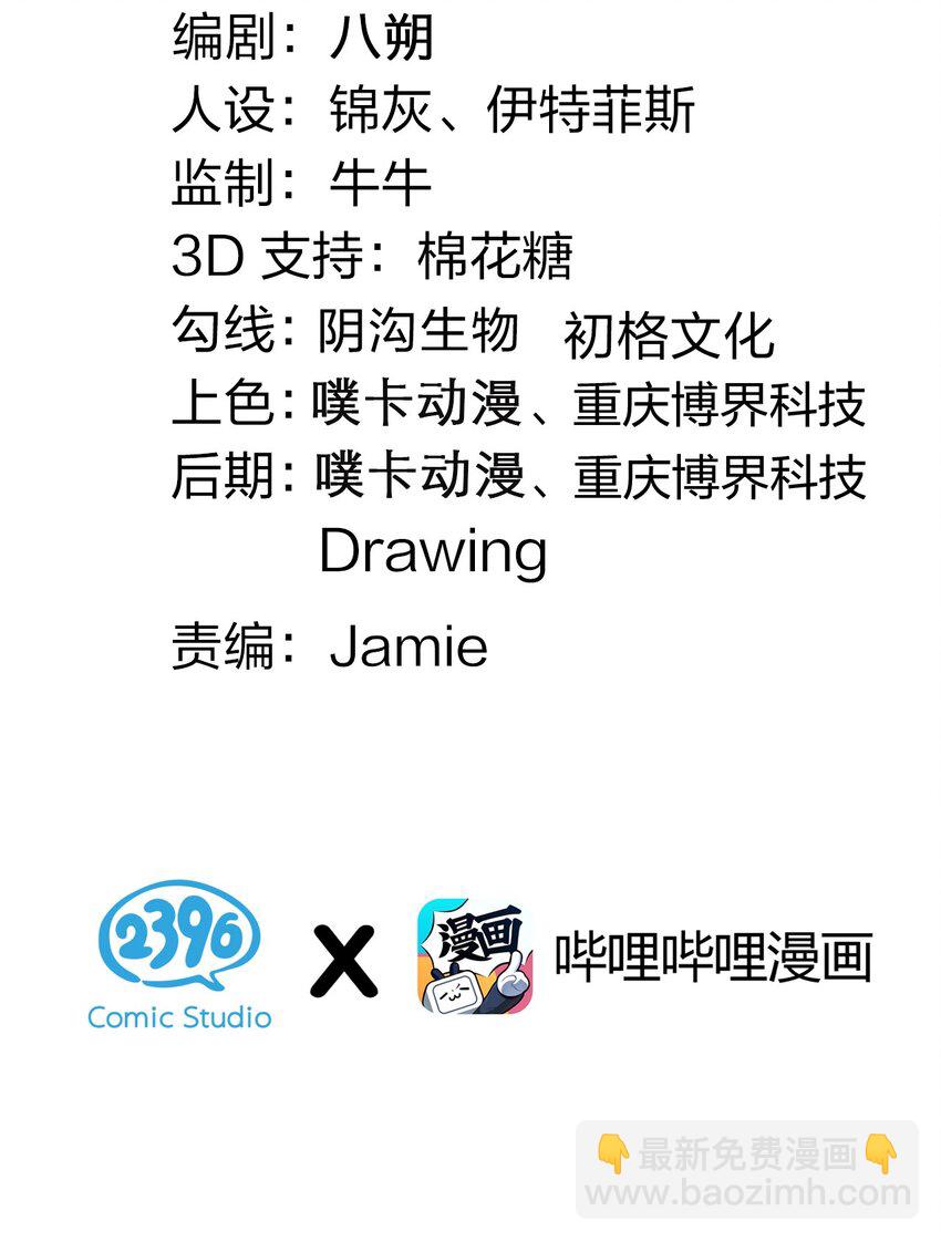 86 这不是狗链! 是爱的证明呀！2