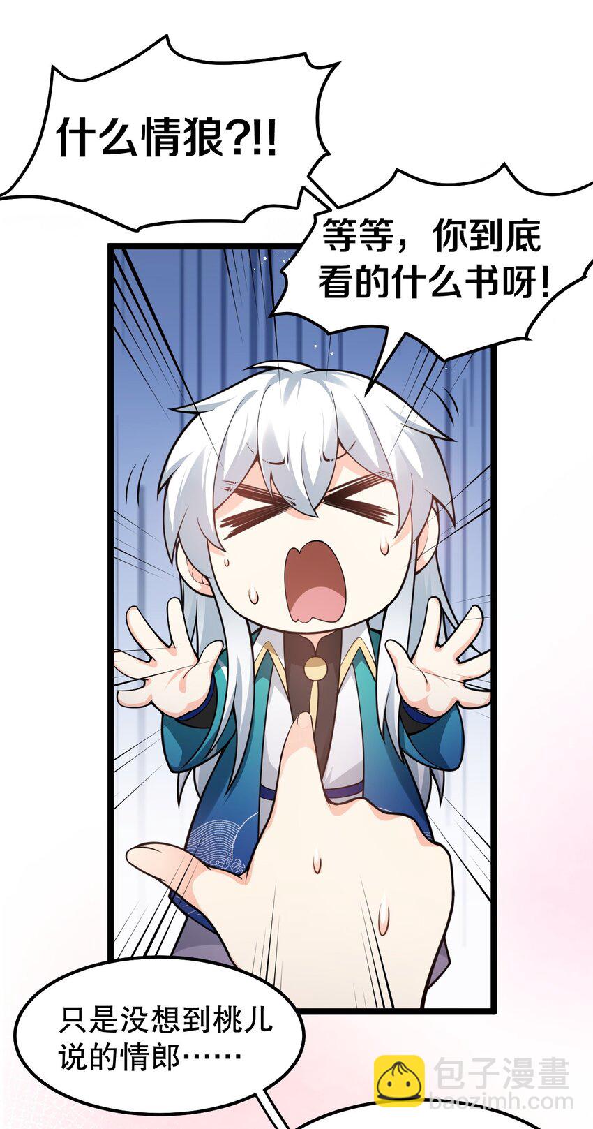 102 不要脑补些不过审的东西！11