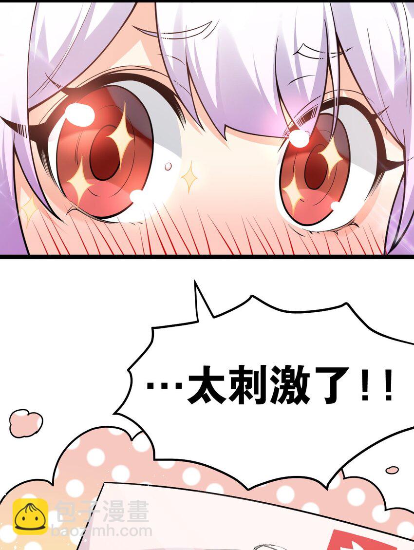 102 不要脑补些不过审的东西！13
