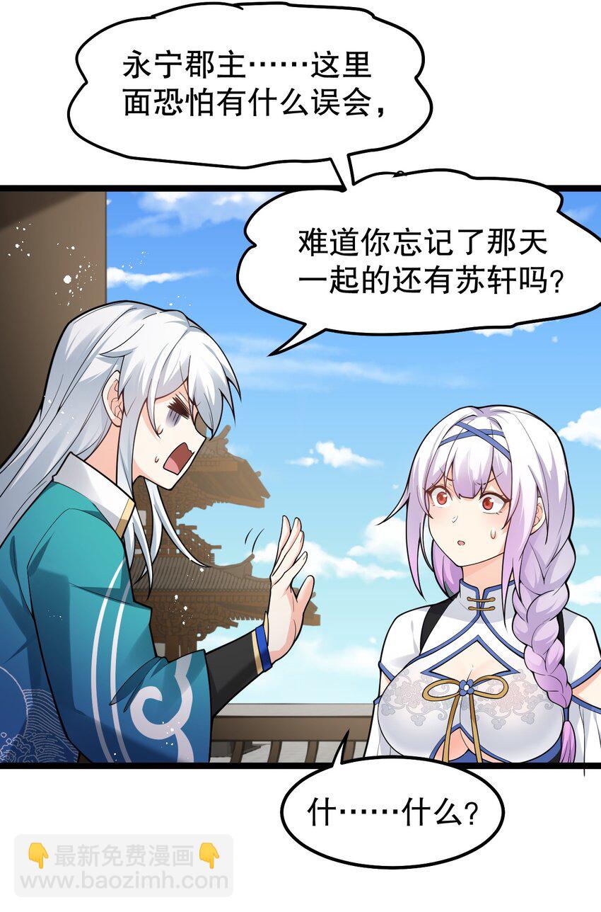 102 不要脑补些不过审的东西！15