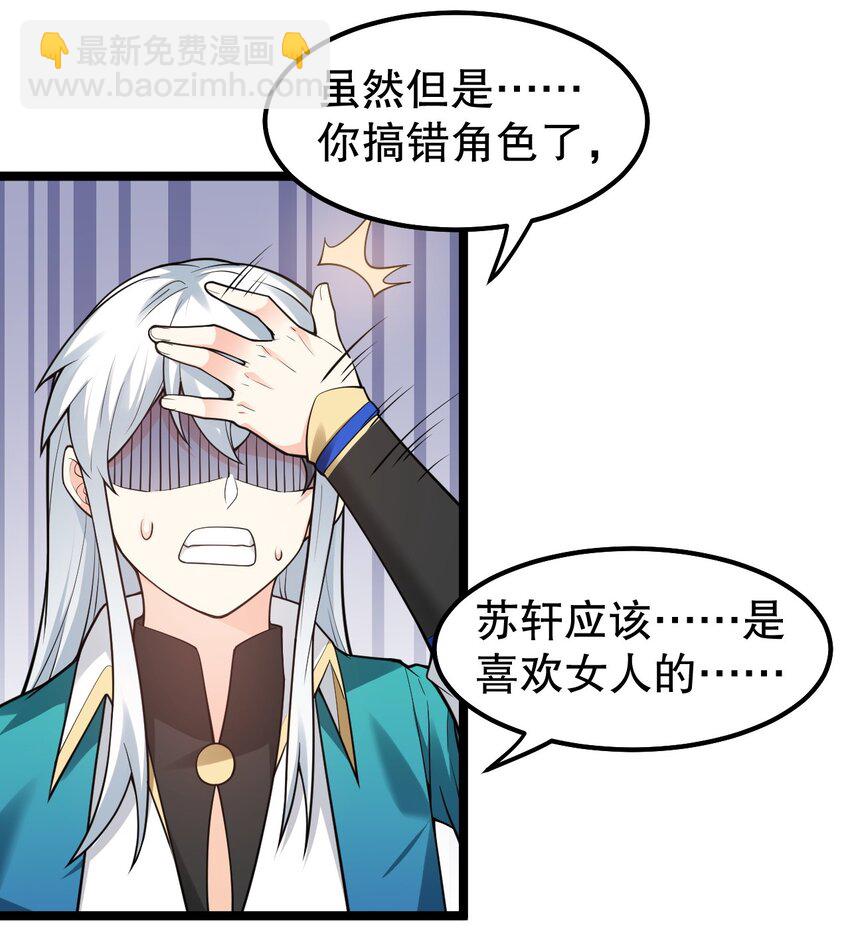 102 不要脑补些不过审的东西！18