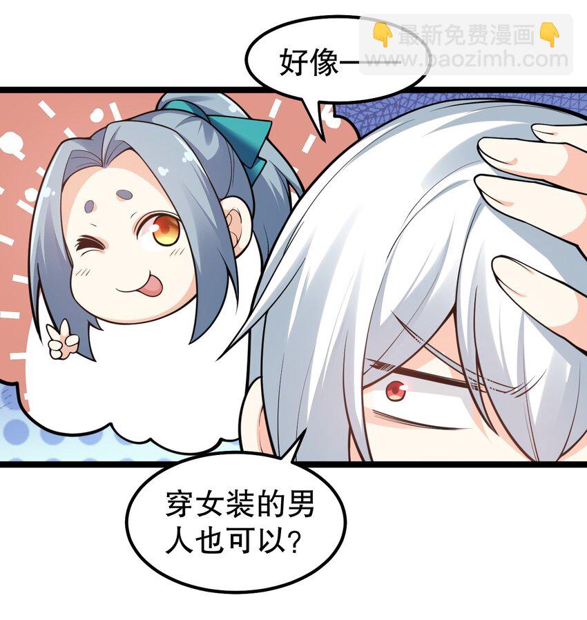 102 不要脑补些不过审的东西！19