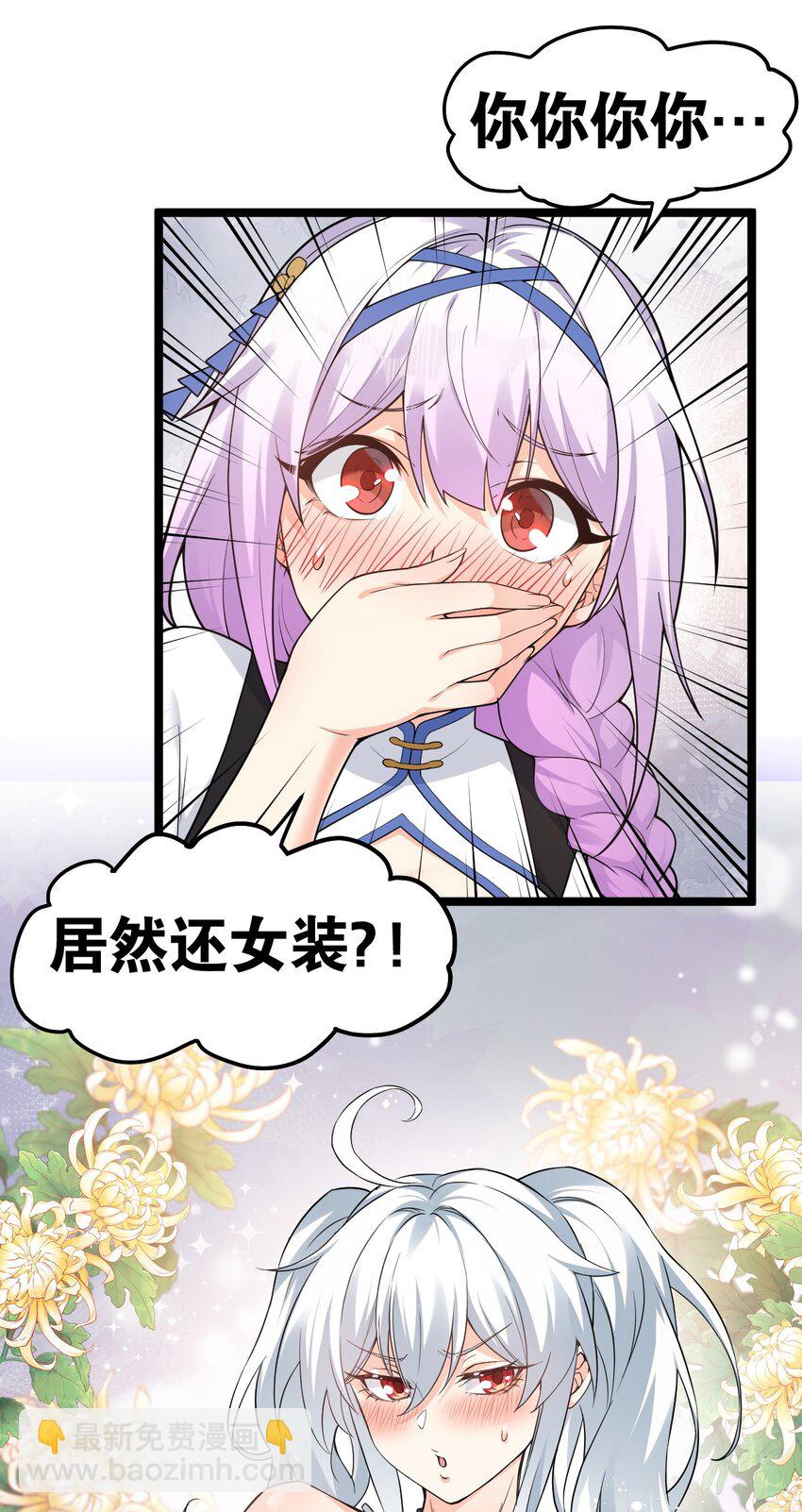 102 不要脑补些不过审的东西！20