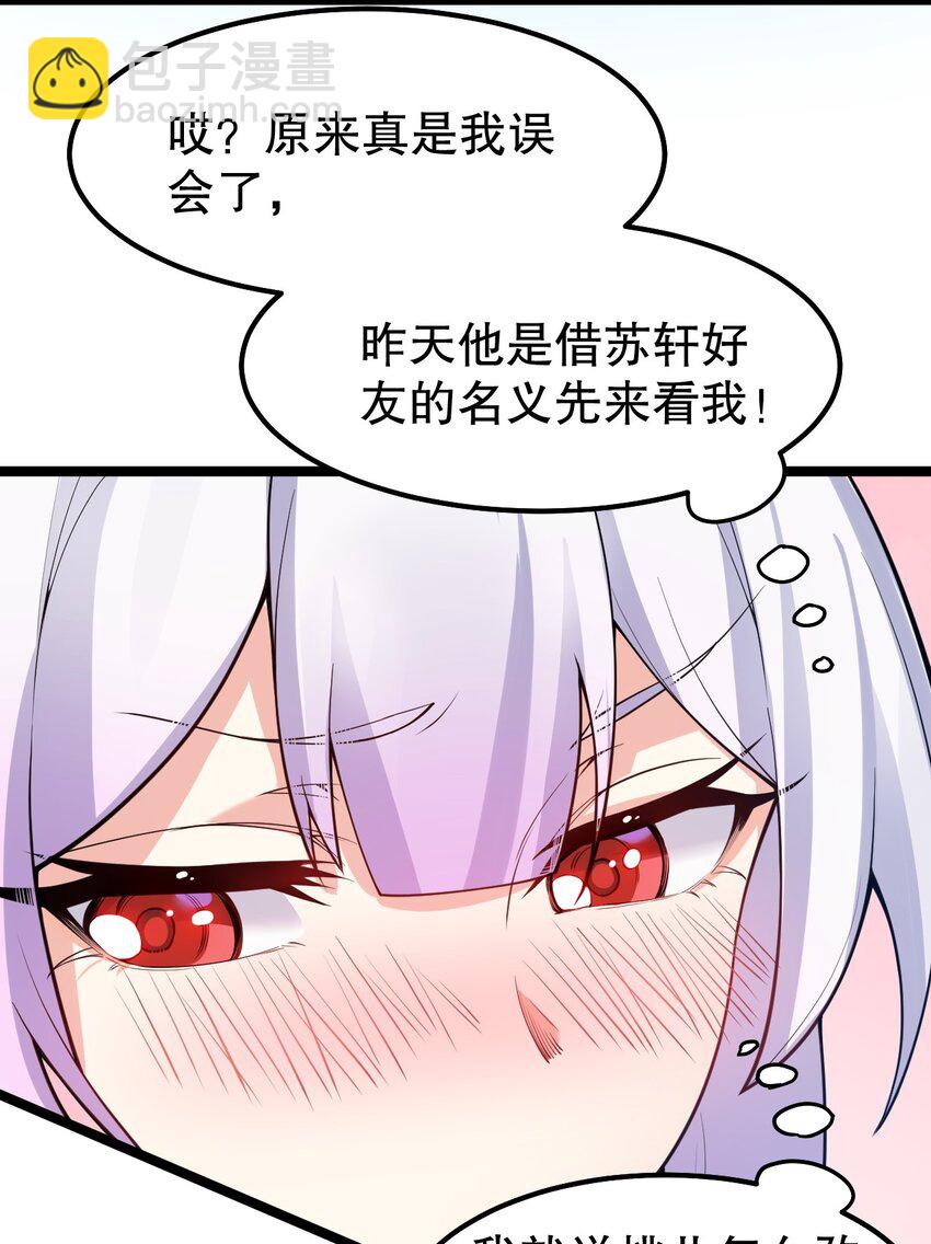 102 不要脑补些不过审的东西！27