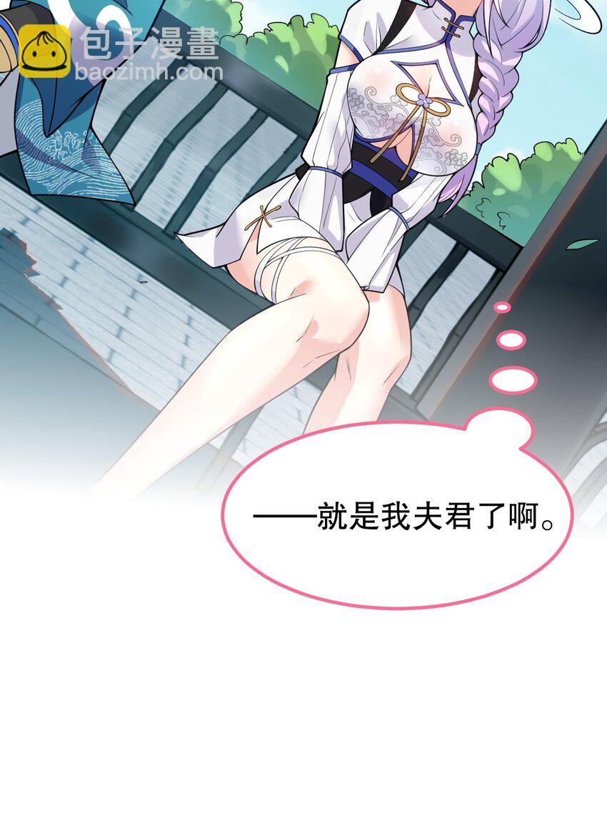 102 不要脑补些不过审的东西！32