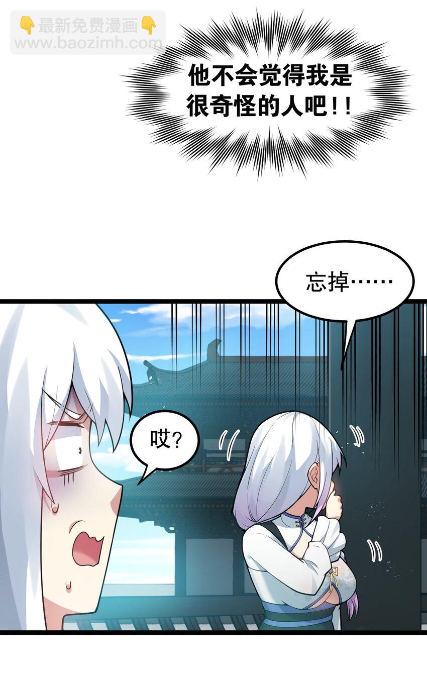 102 不要脑补些不过审的东西！36
