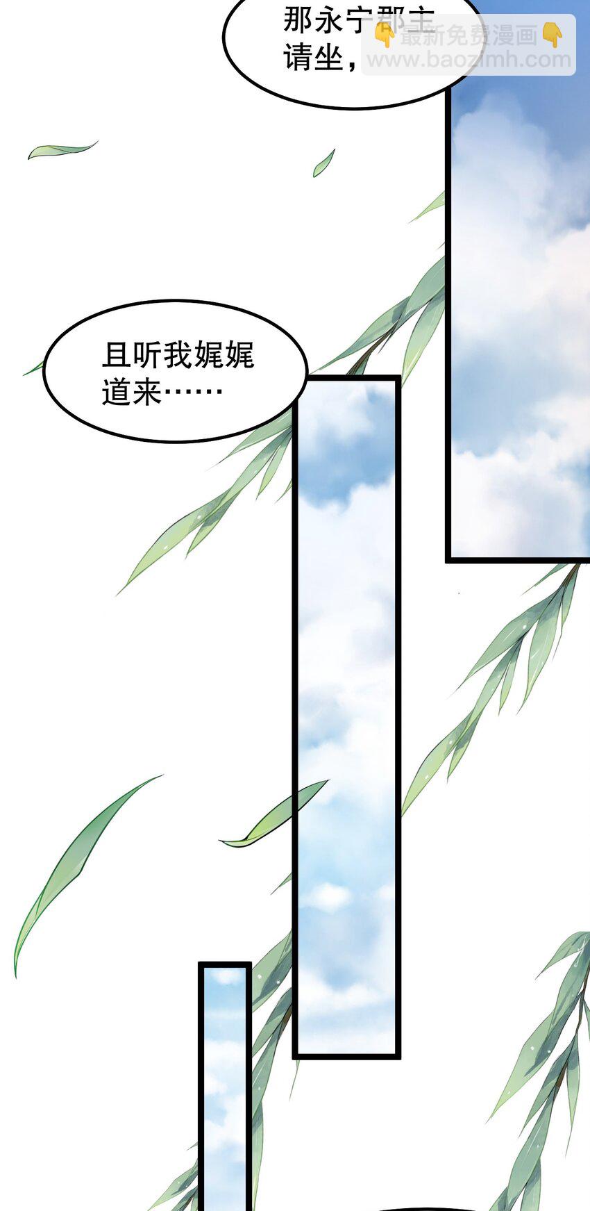 102 不要脑补些不过审的东西！42