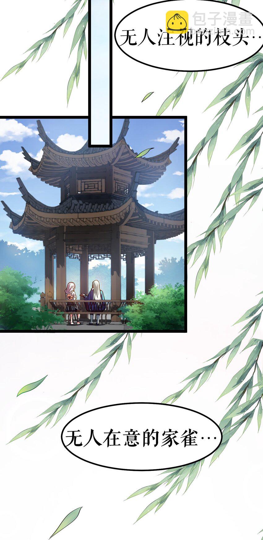 102 不要脑补些不过审的东西！43