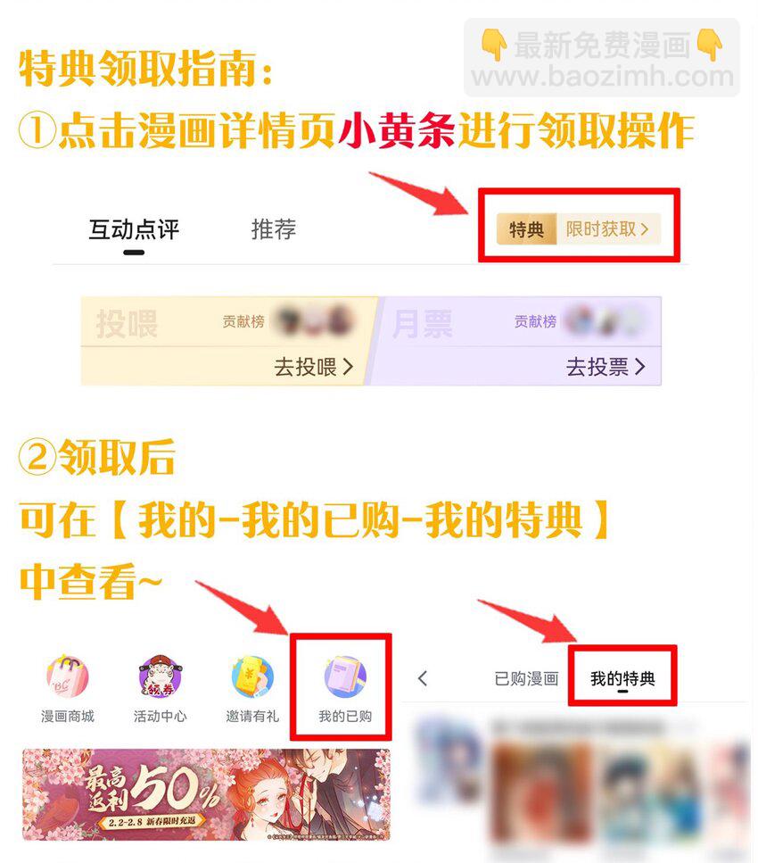 102 不要脑补些不过审的东西！49
