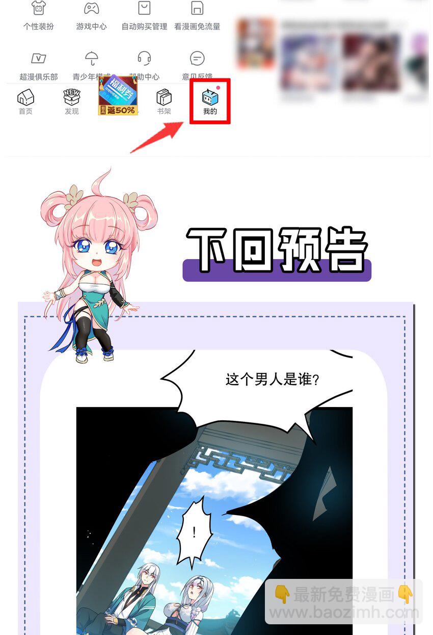 102 不要脑补些不过审的东西！54