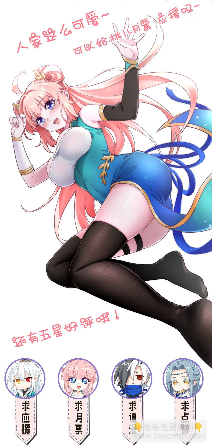102 不要脑补些不过审的东西！56