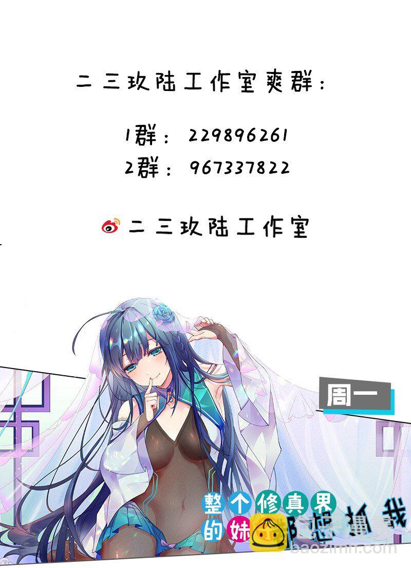 102 不要脑补些不过审的东西！57