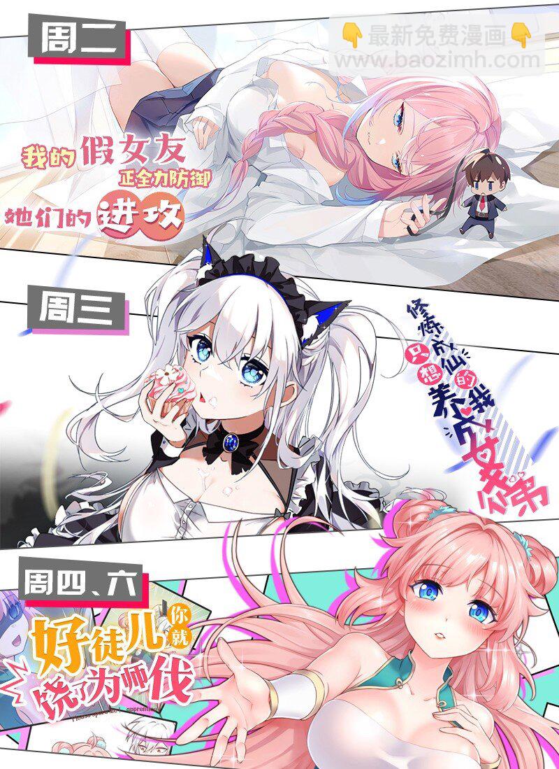 102 不要脑补些不过审的东西！58