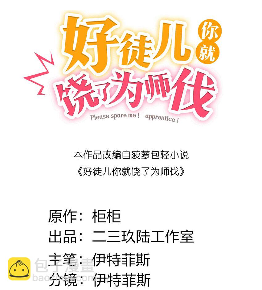 119 真的 只是在疗伤！1
