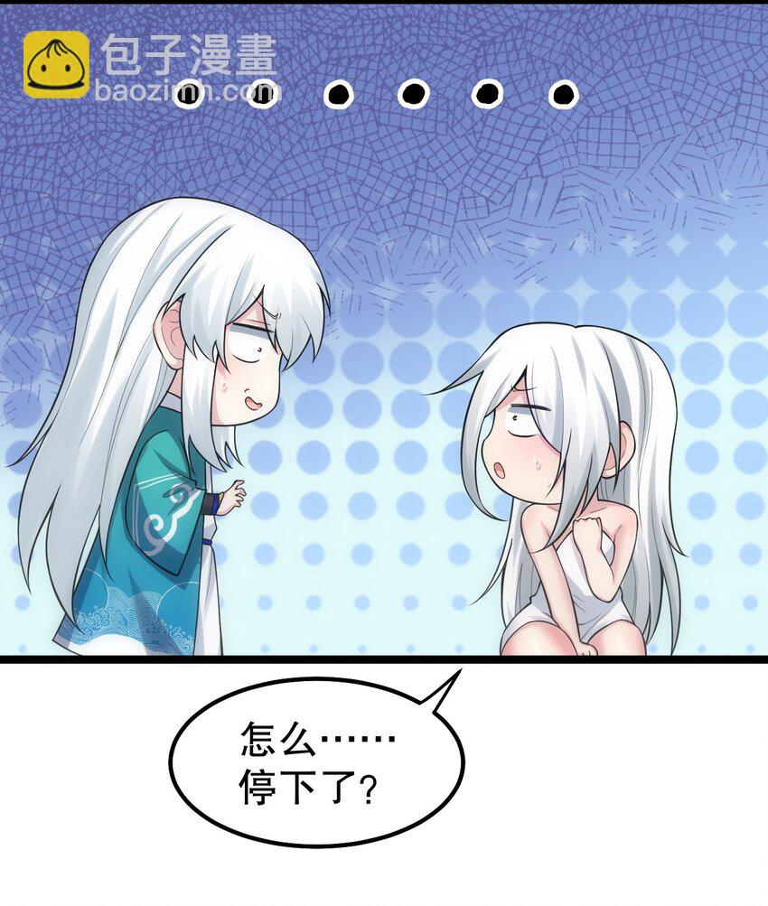 119 真的 只是在疗伤！15