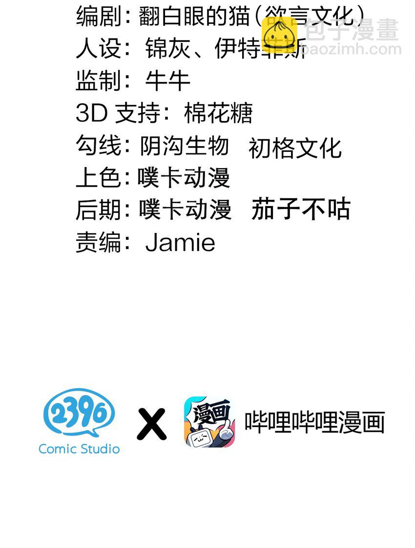 119 真的 只是在疗伤！2