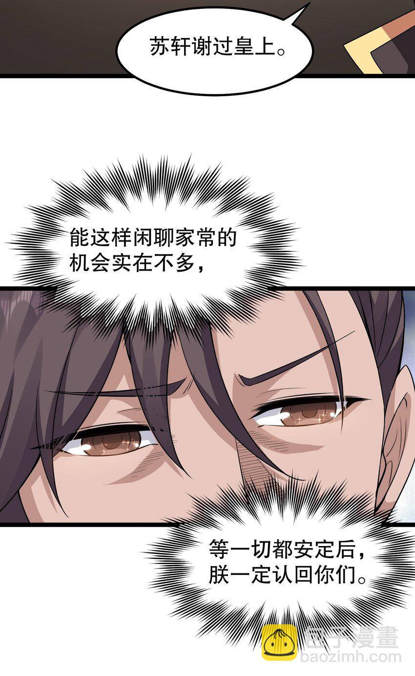 119 真的 只是在疗伤！20