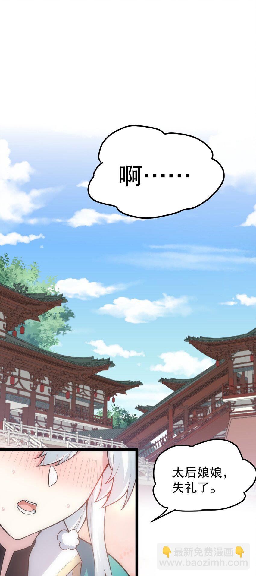 119 真的 只是在疗伤！3