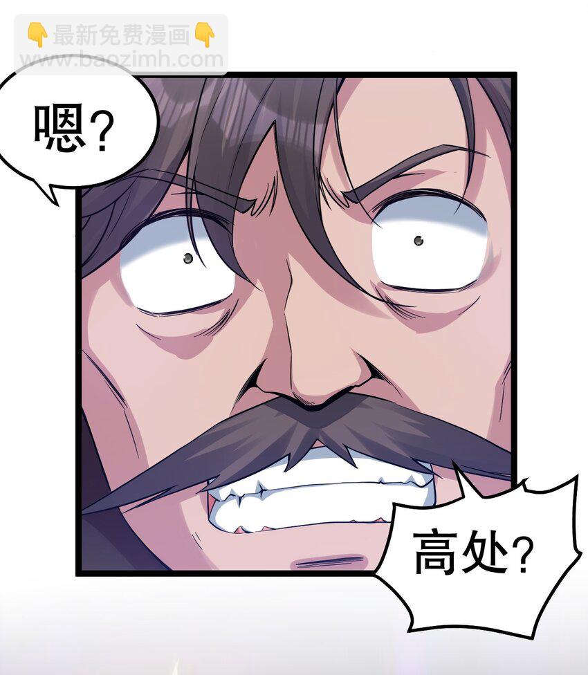 119 真的 只是在疗伤！30