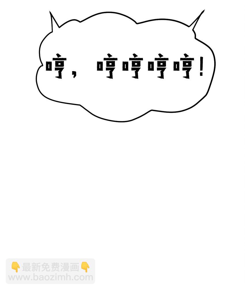 119 真的 只是在疗伤！36