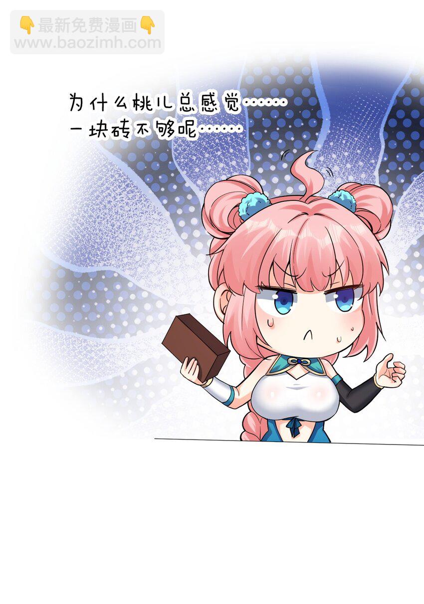119 真的 只是在疗伤！37