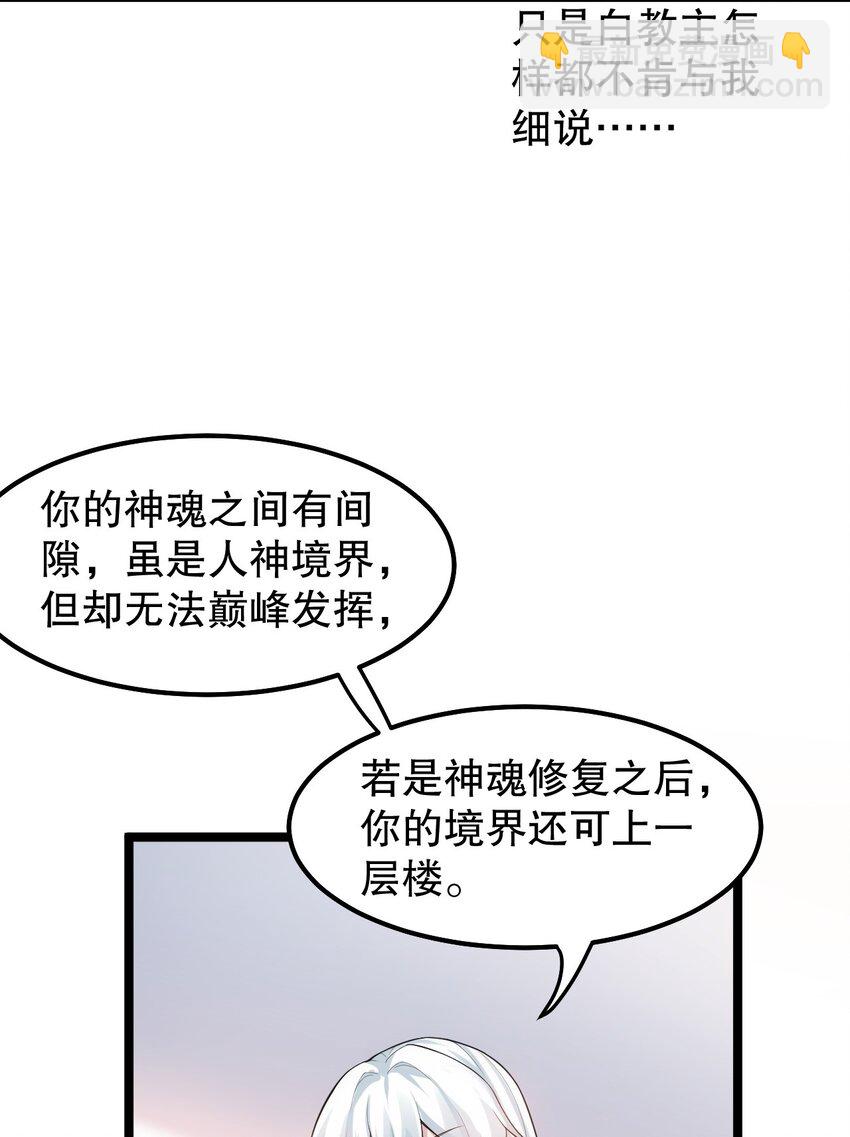 119 真的 只是在疗伤！7