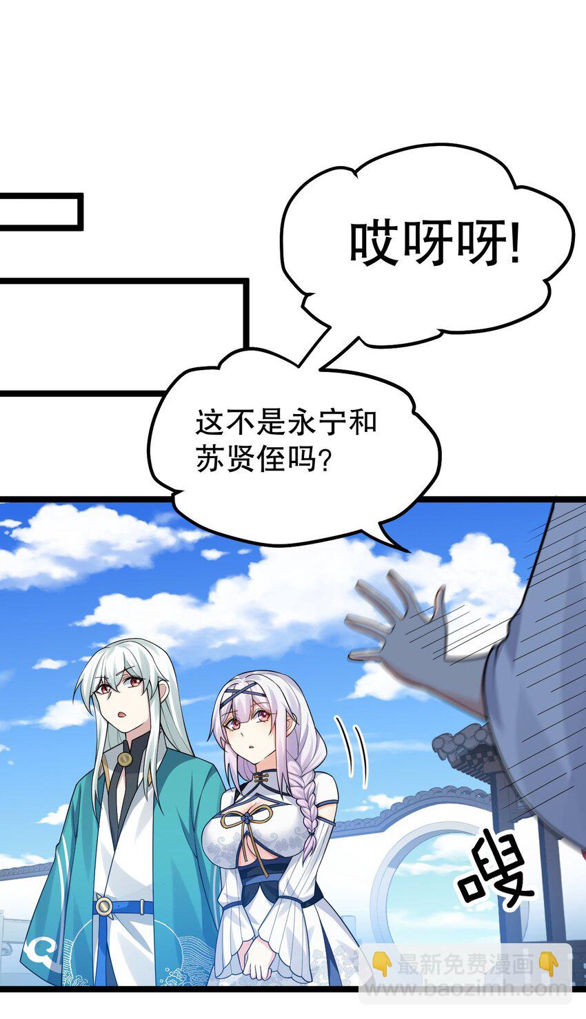 125 苏桃儿，你好卑鄙啊！15