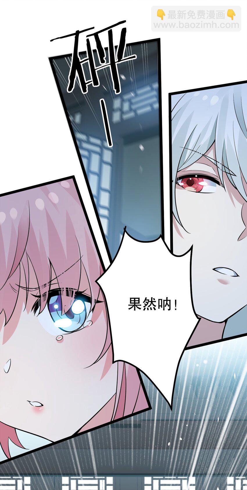 125 苏桃儿，你好卑鄙啊！40