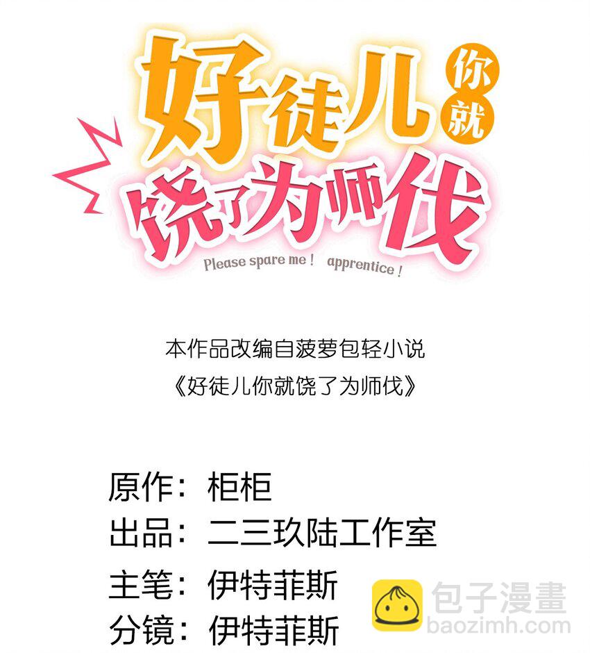 139 当成宝宝在怀里宠吗？1