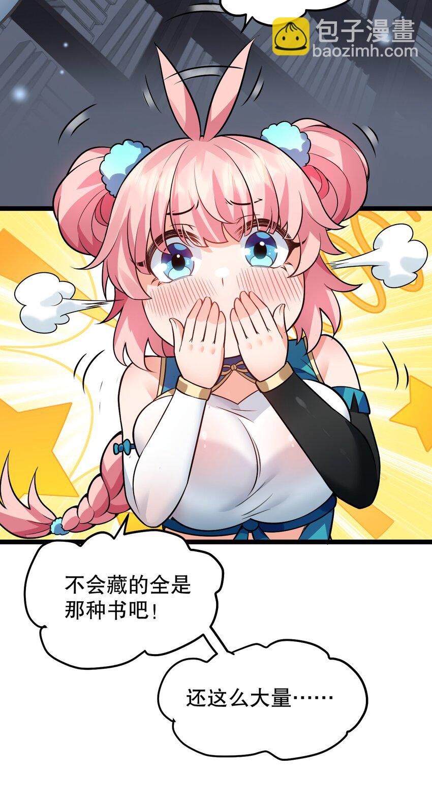 139 当成宝宝在怀里宠吗？17