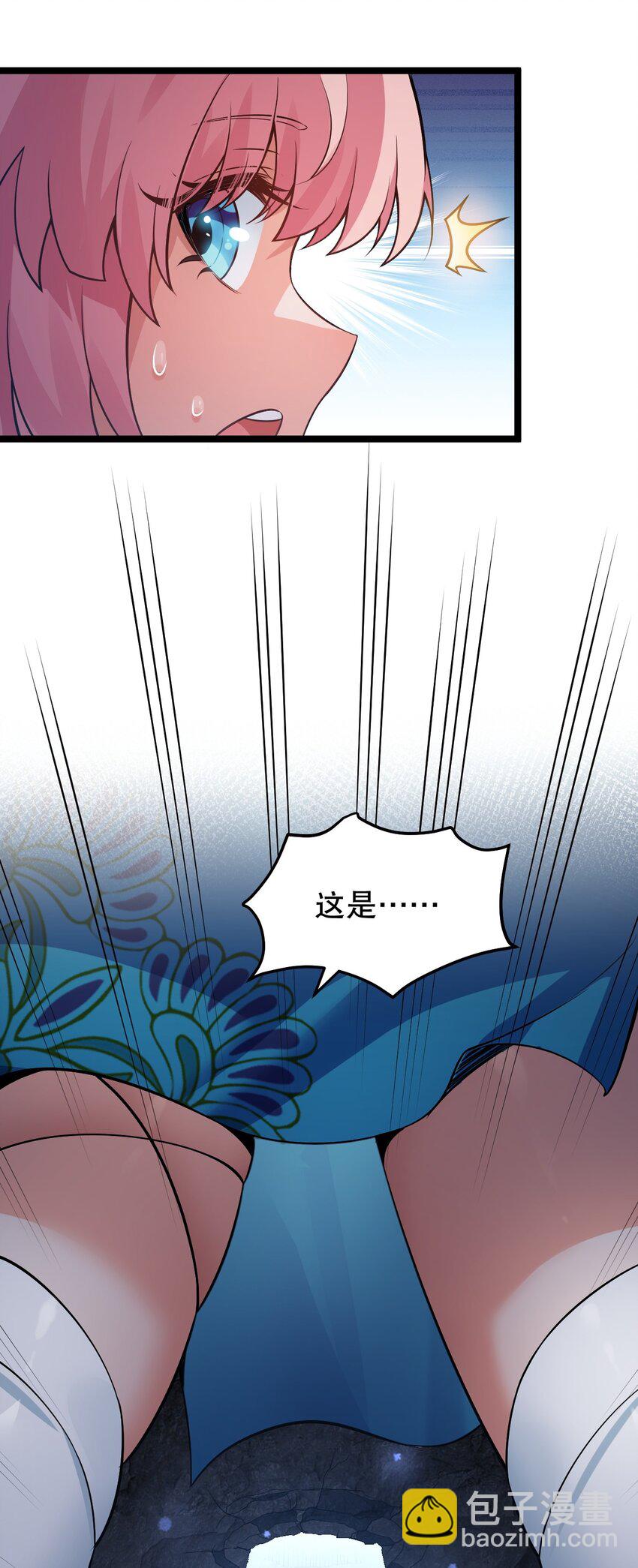 139 当成宝宝在怀里宠吗？18