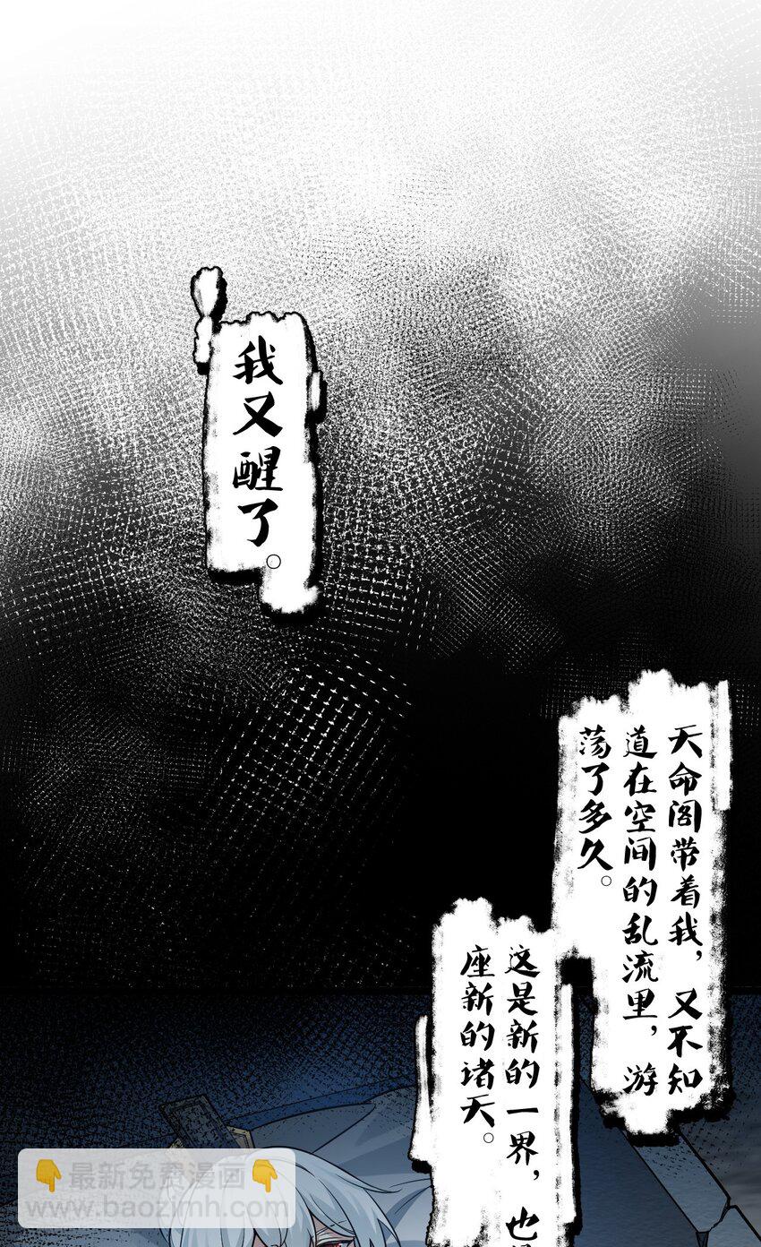 139 当成宝宝在怀里宠吗？27