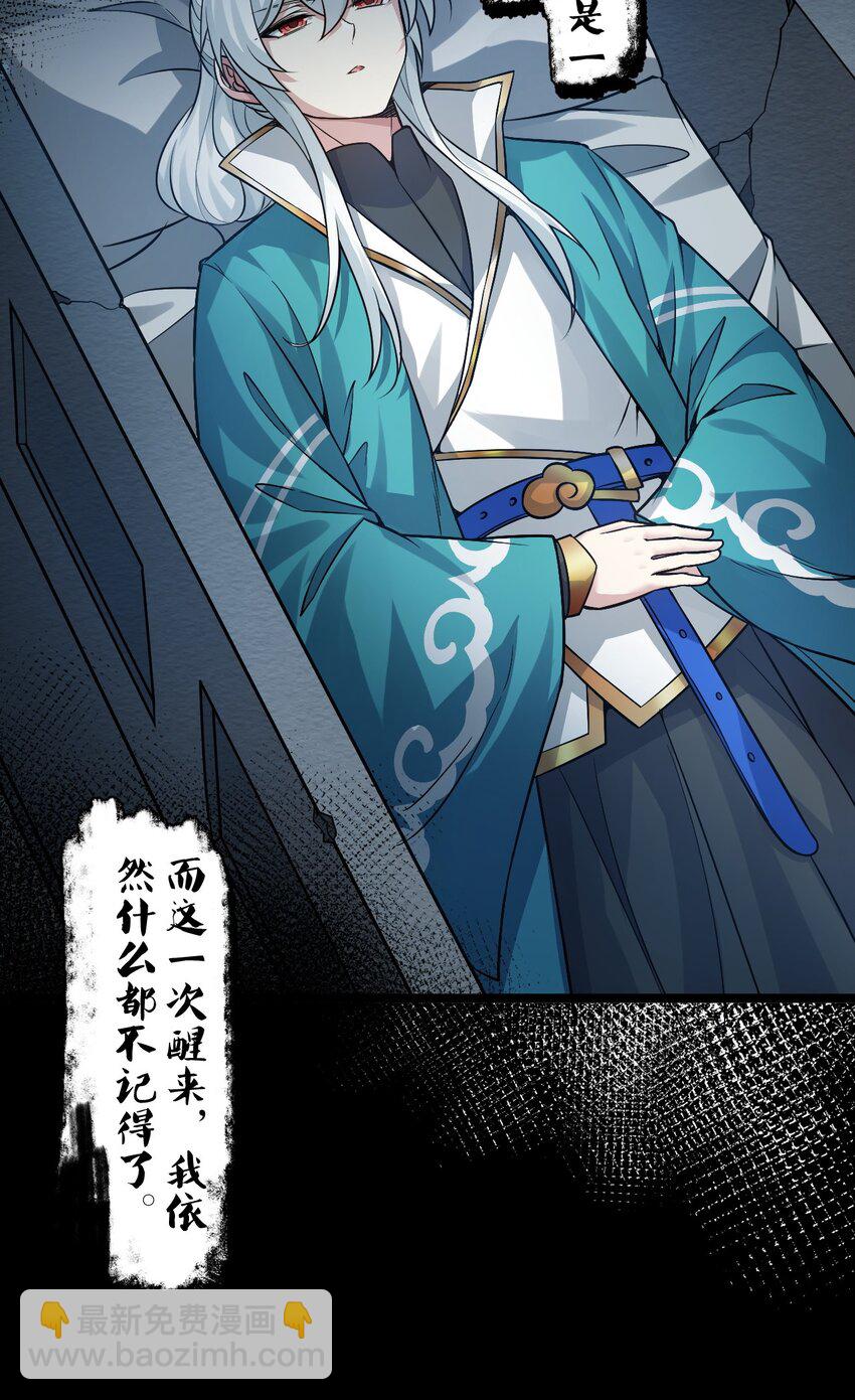 139 当成宝宝在怀里宠吗？28