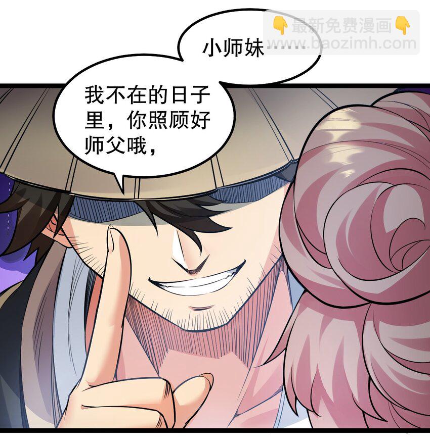 139 当成宝宝在怀里宠吗？42
