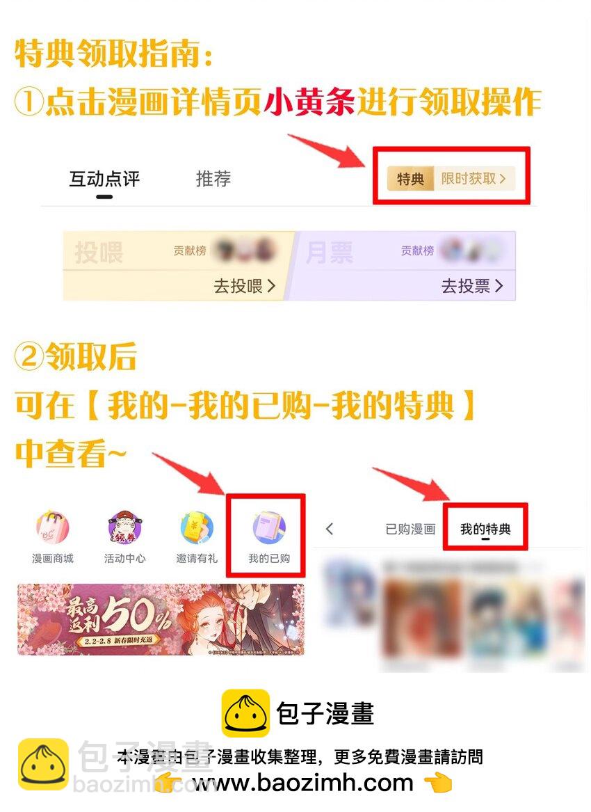 139 当成宝宝在怀里宠吗？49