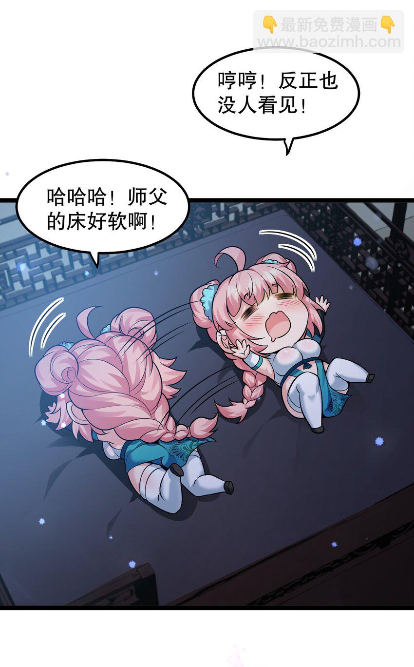 139 当成宝宝在怀里宠吗？5