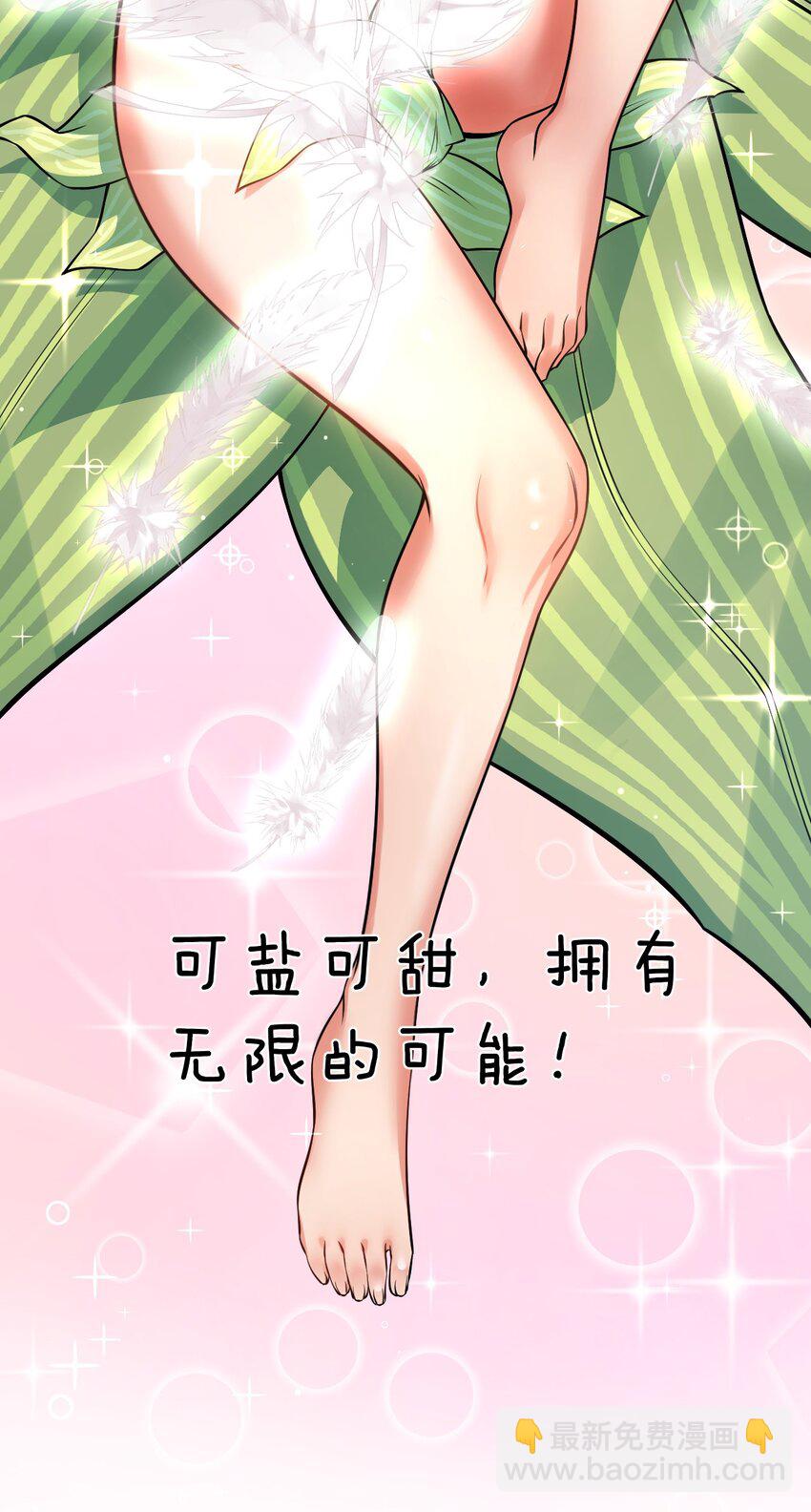 番外 中秋番外14