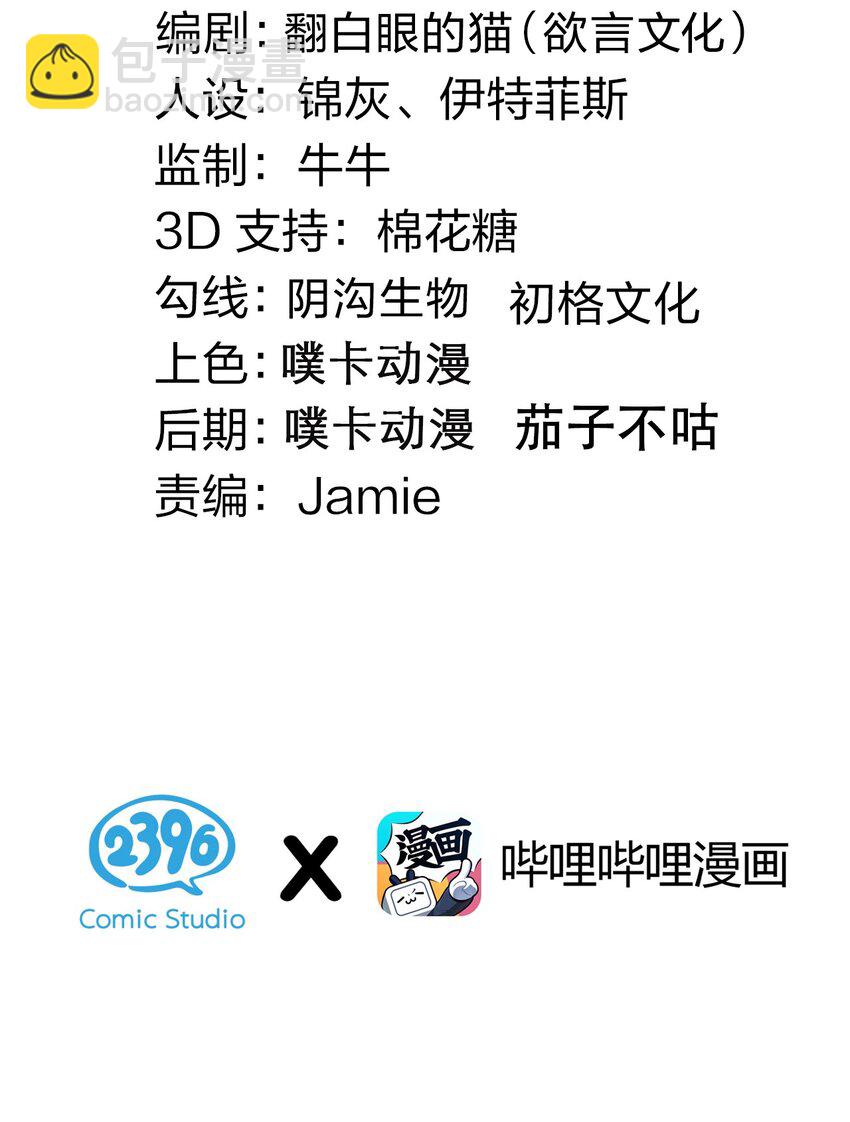 番外 中秋番外2