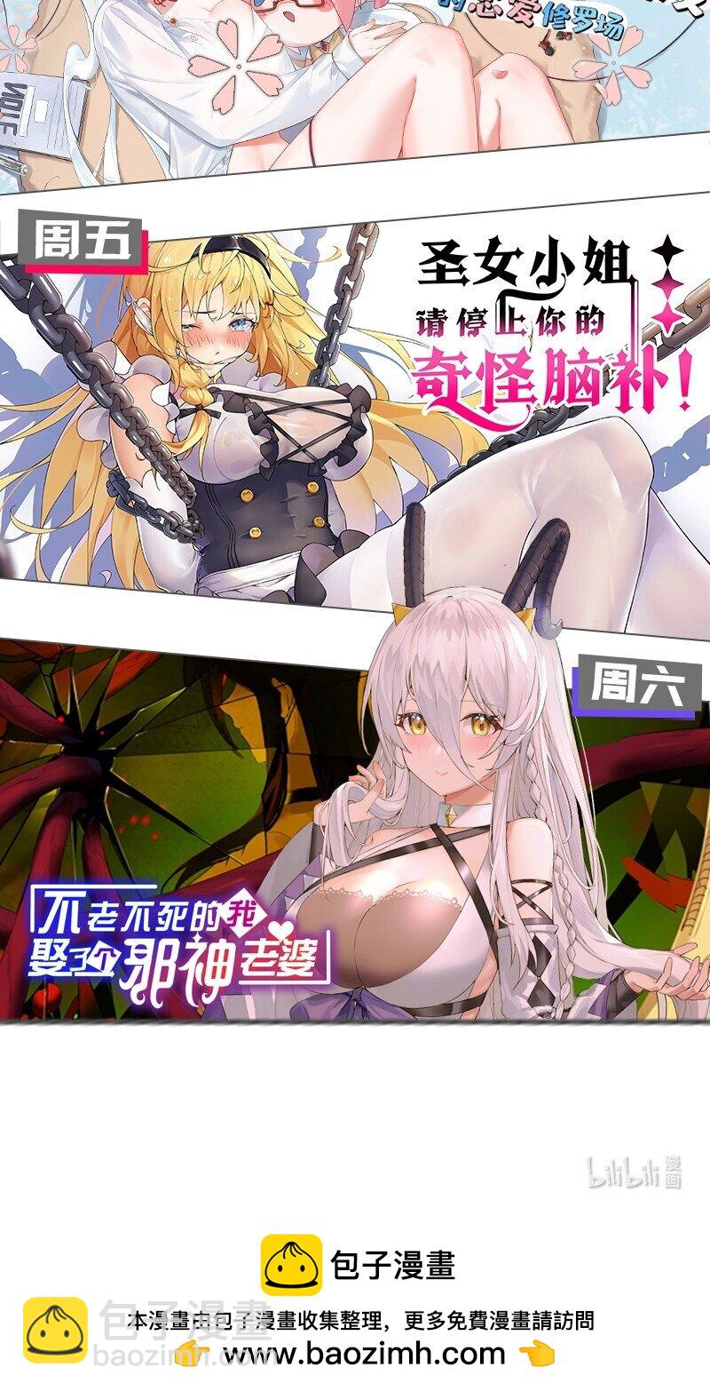 番外 中秋番外22