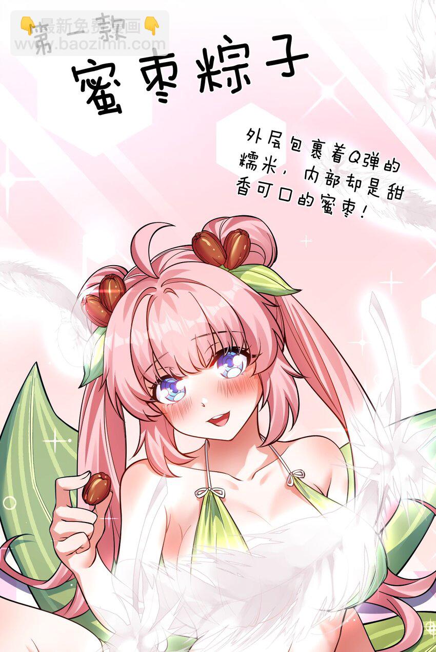 番外 中秋番外6